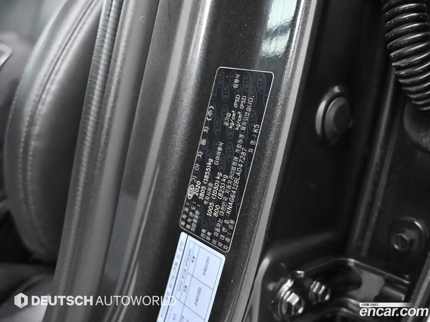 K5 Kia 2020.6-OPTION-024