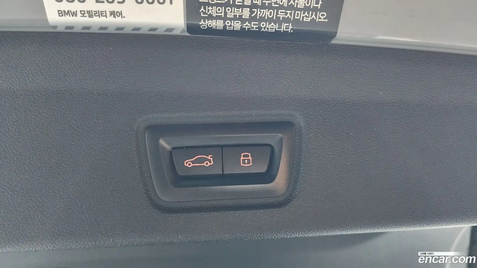 i4 BMW 2023.5-OPTION-022