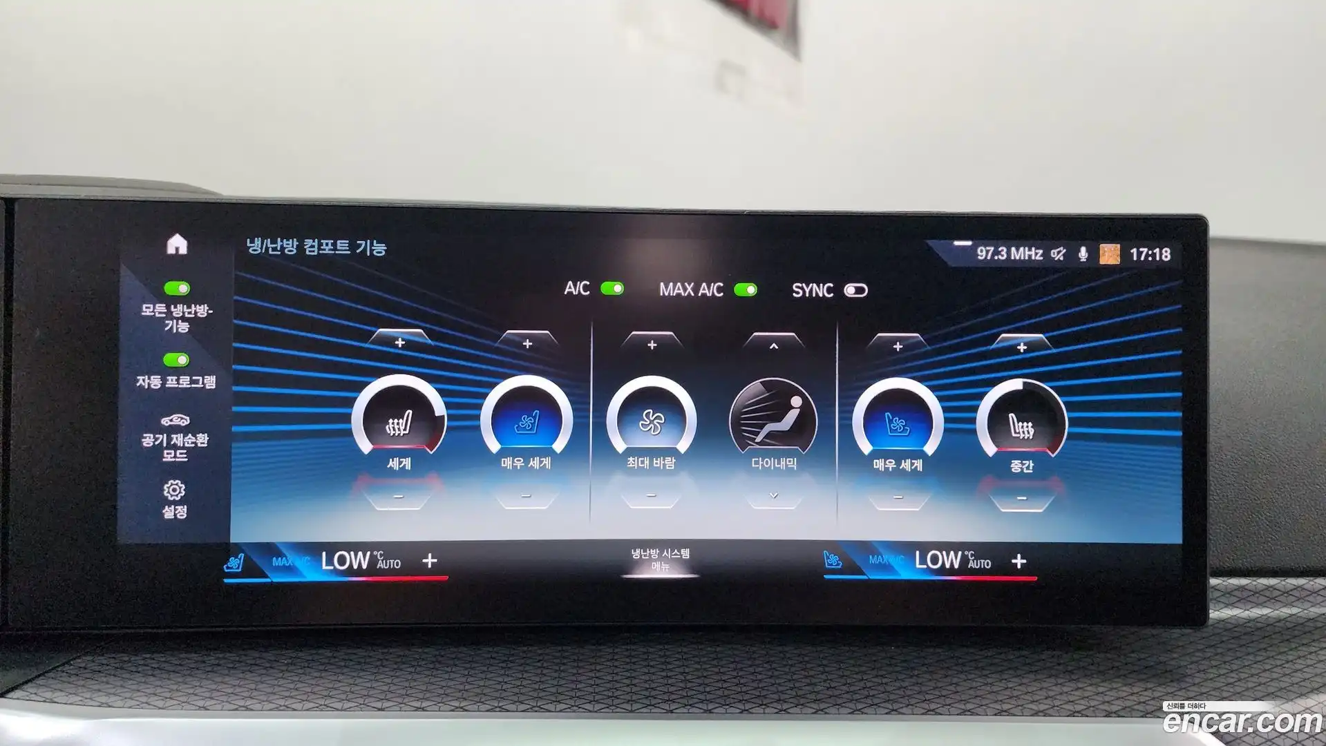 i4 BMW 2023.5-OPTION-046