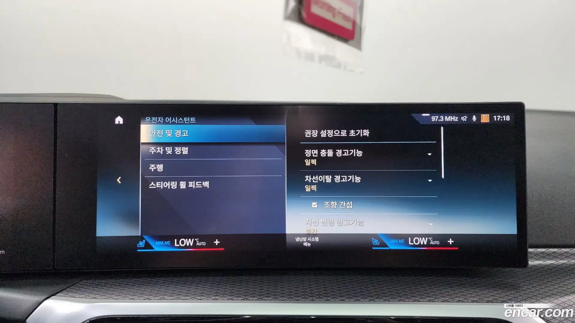 i4 BMW 2023.5-OPTION-048