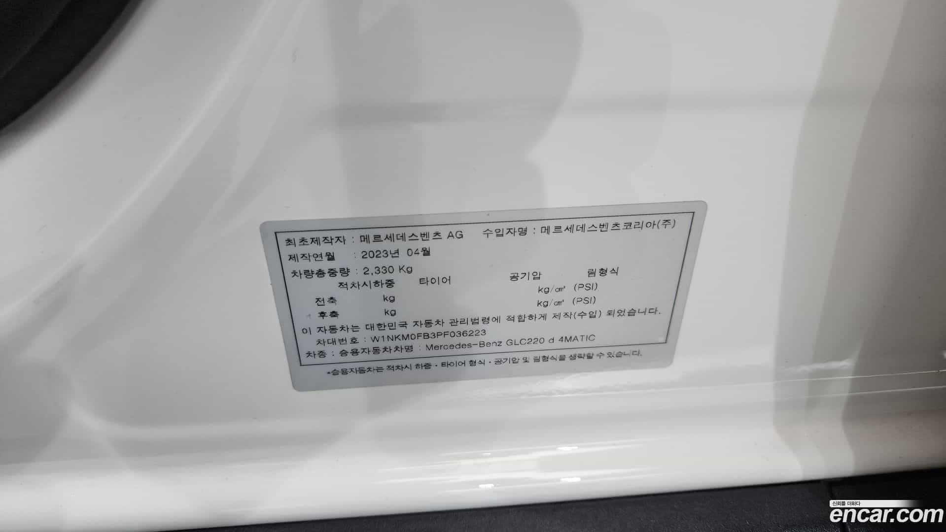 GLC-Class Mercedes-Benz 2023.6-OPTION-043