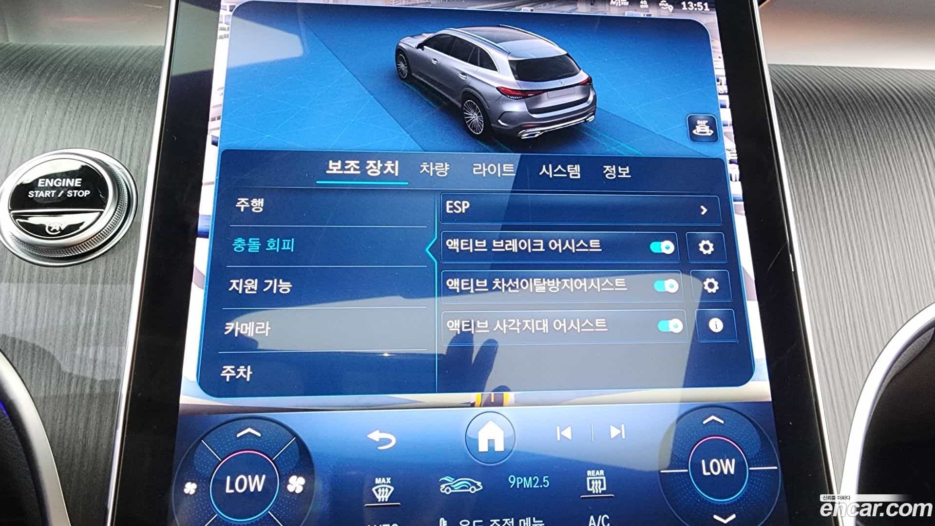 GLC-Class Mercedes-Benz 2023.6-OPTION-047