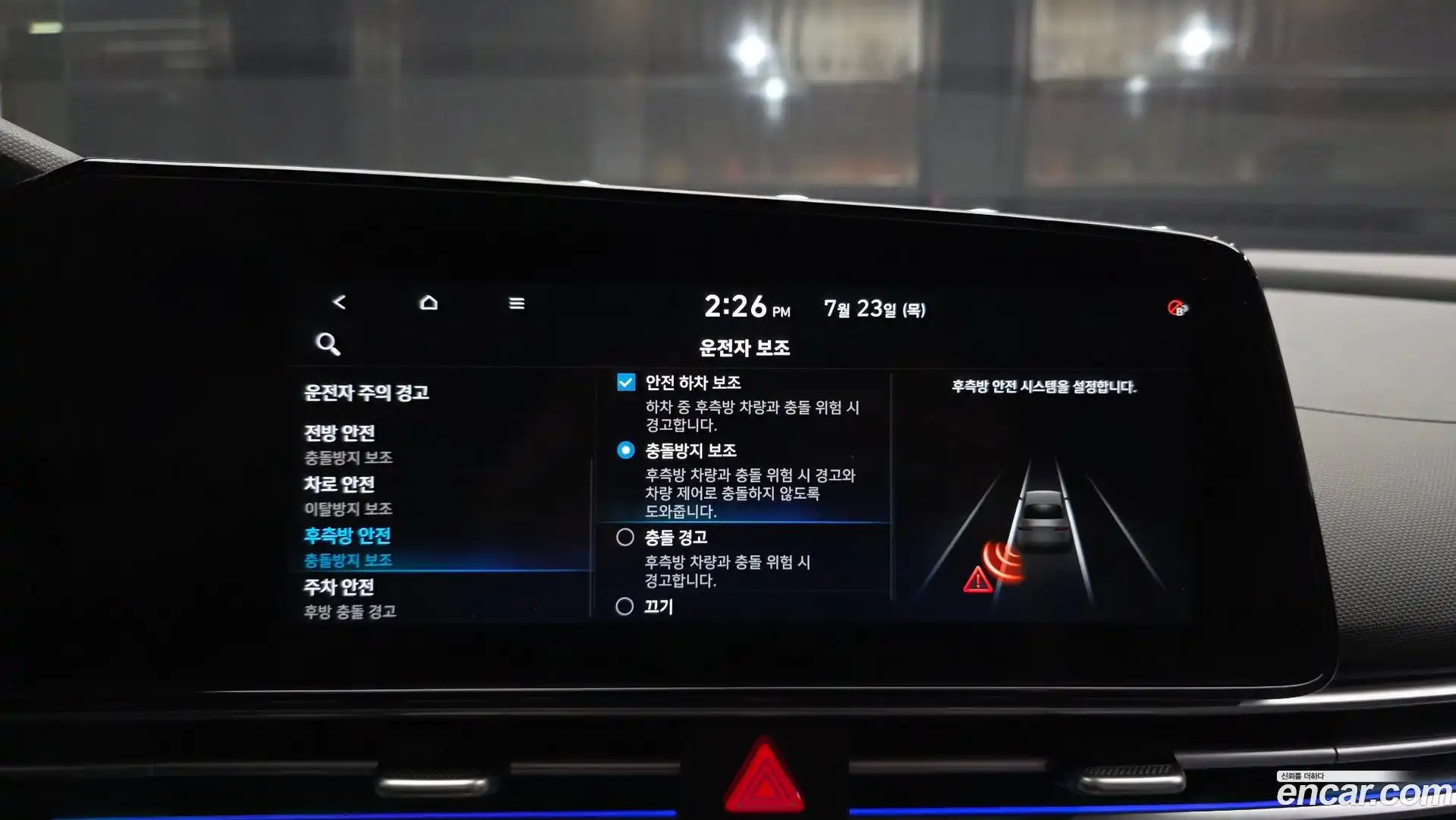 AVANTE Hyundai 2020.8-OPTION-020
