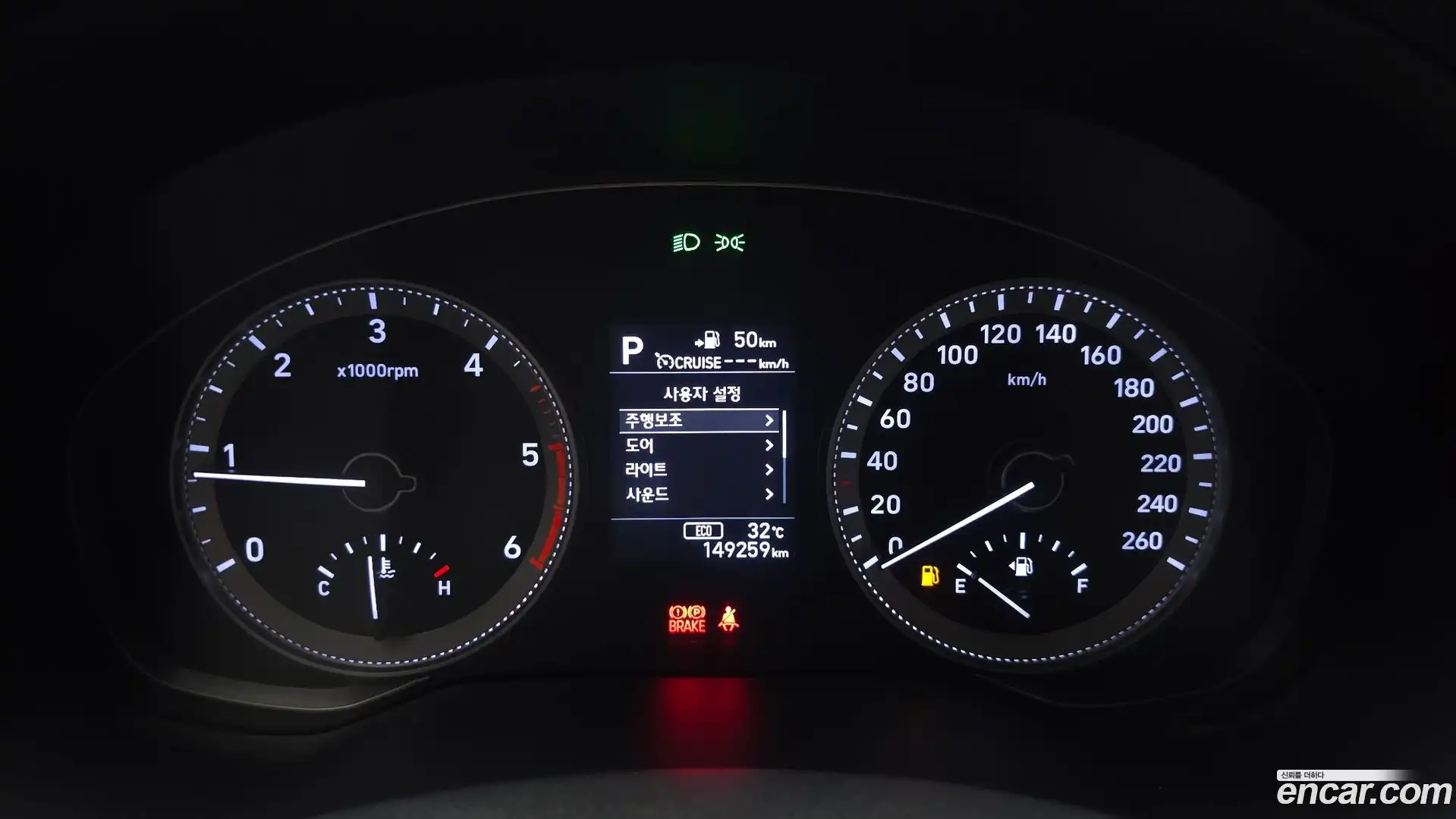 Grandeur Hyundai 2017.0-INNER-008