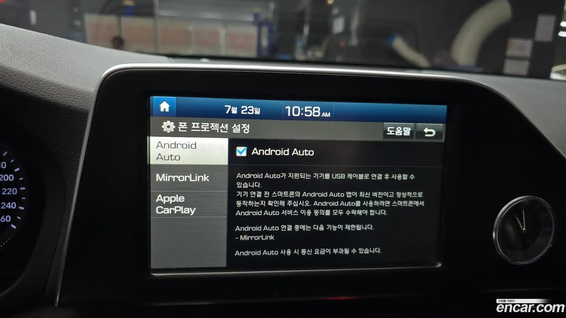 Grandeur Hyundai 2017.0-OPTION-020