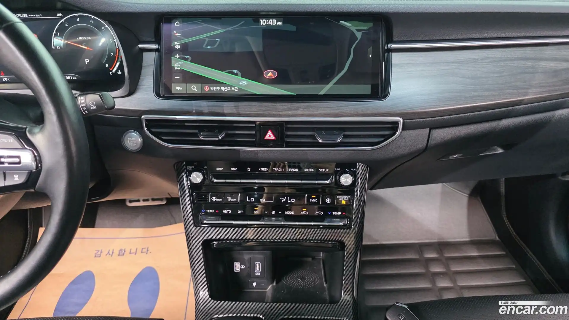 K7 Kia 2020.1-OPTION-040