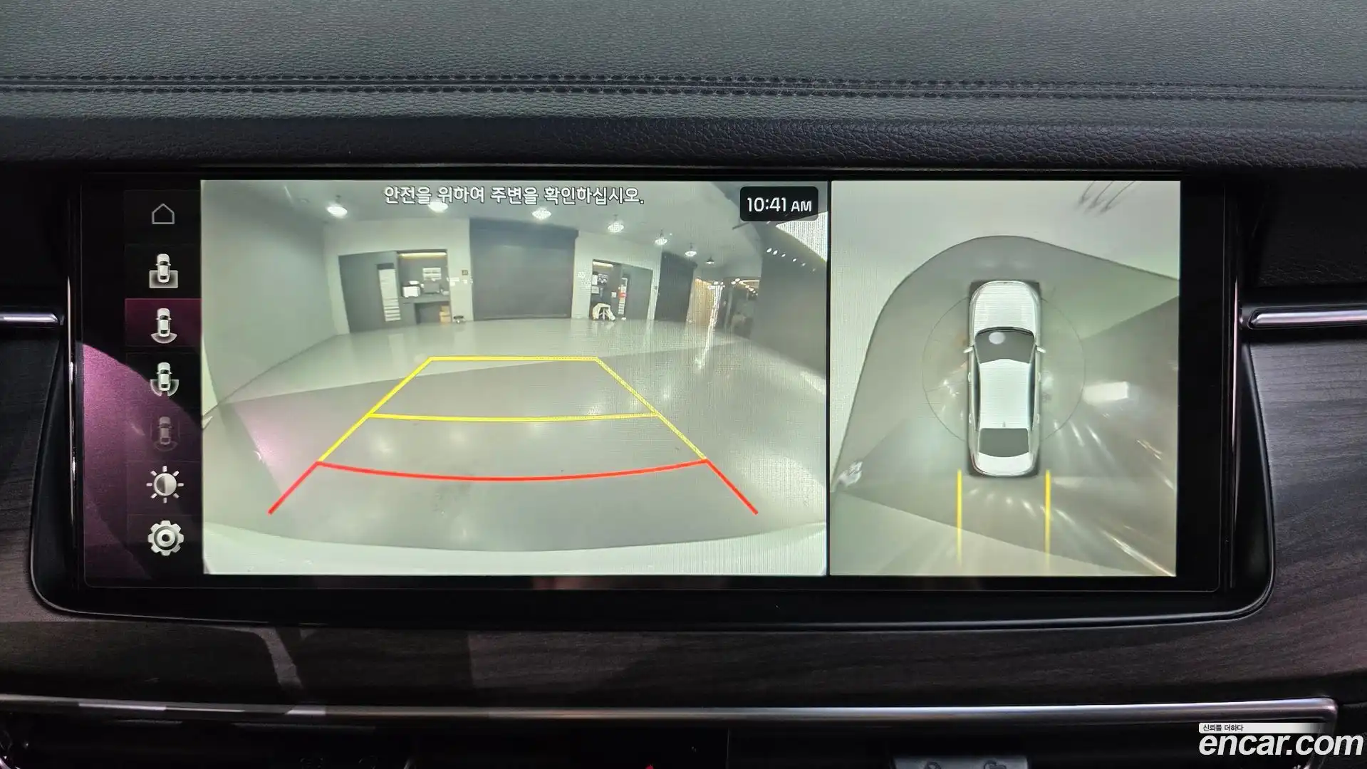 K7 Kia 2020.1-OPTION-041