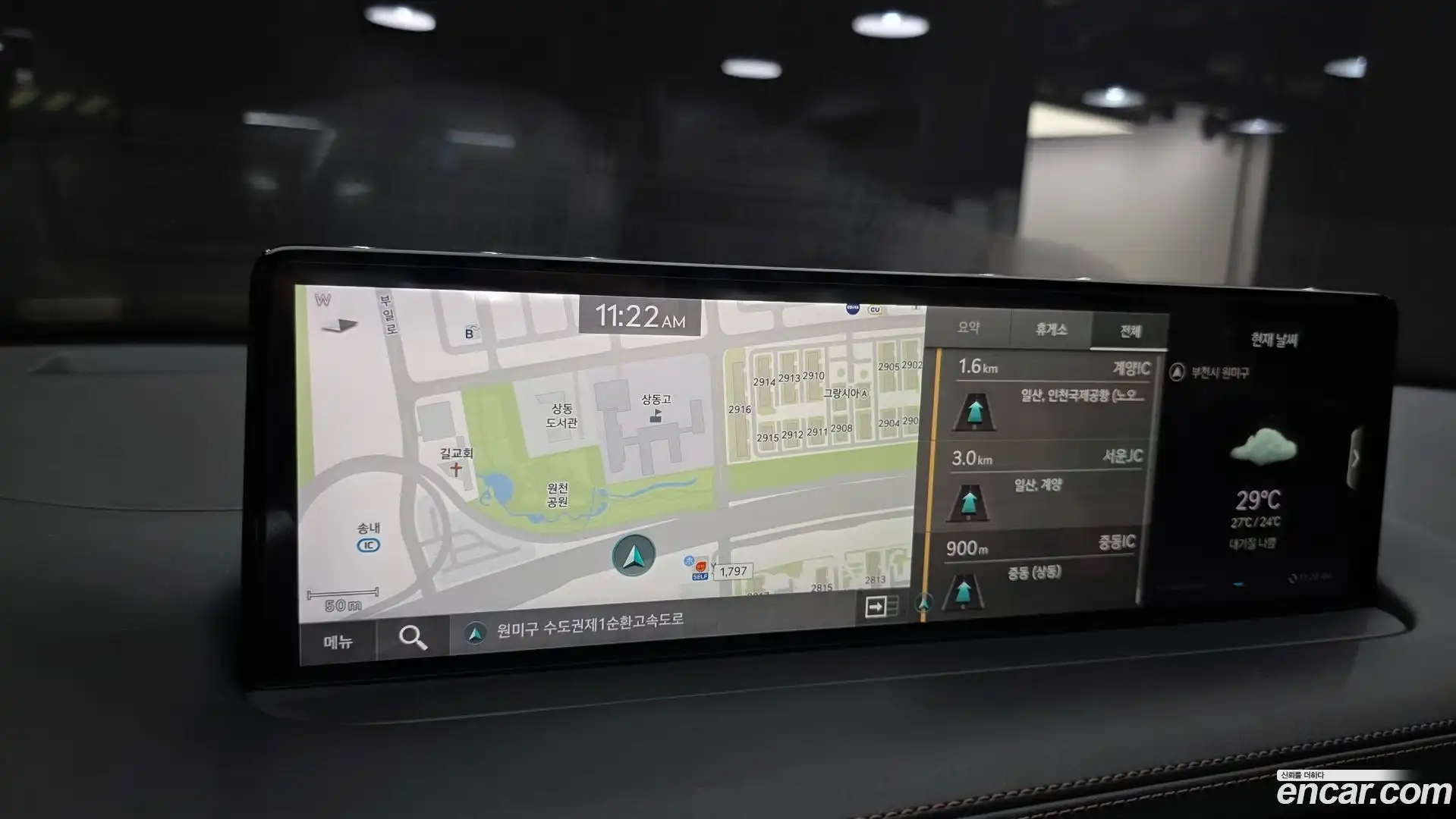 GV70 Genesis 2021.10-OPTION-019