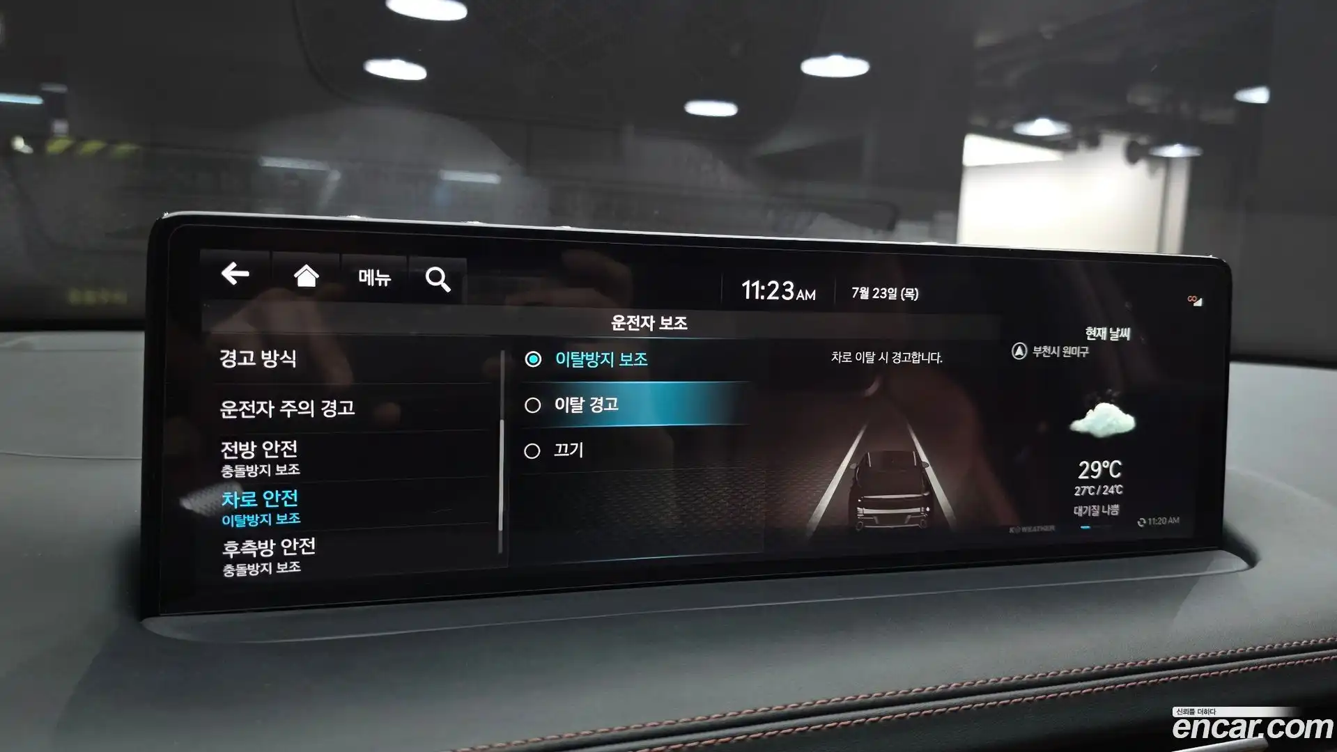 GV70 Genesis 2021.10-OPTION-022