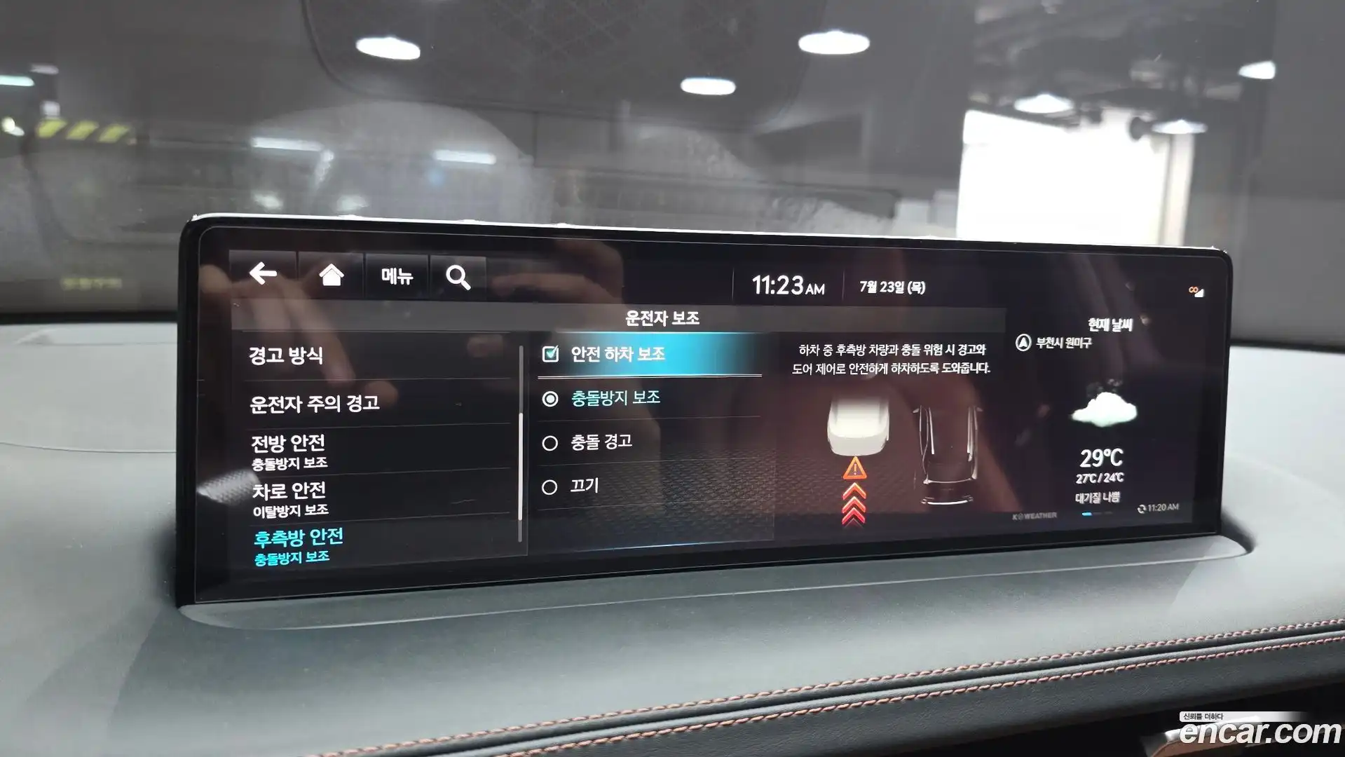 GV70 Genesis 2021.10-OPTION-023