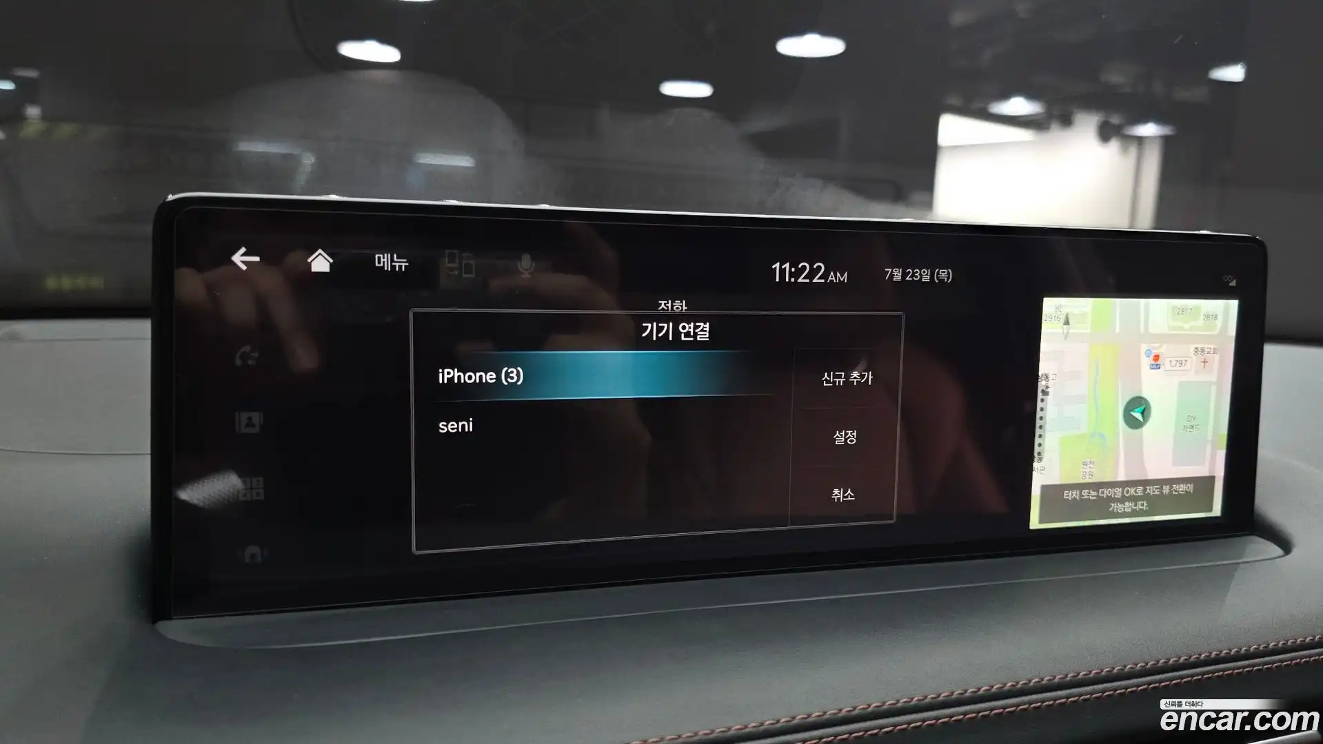 GV70 Genesis 2021.10-OPTION-047
