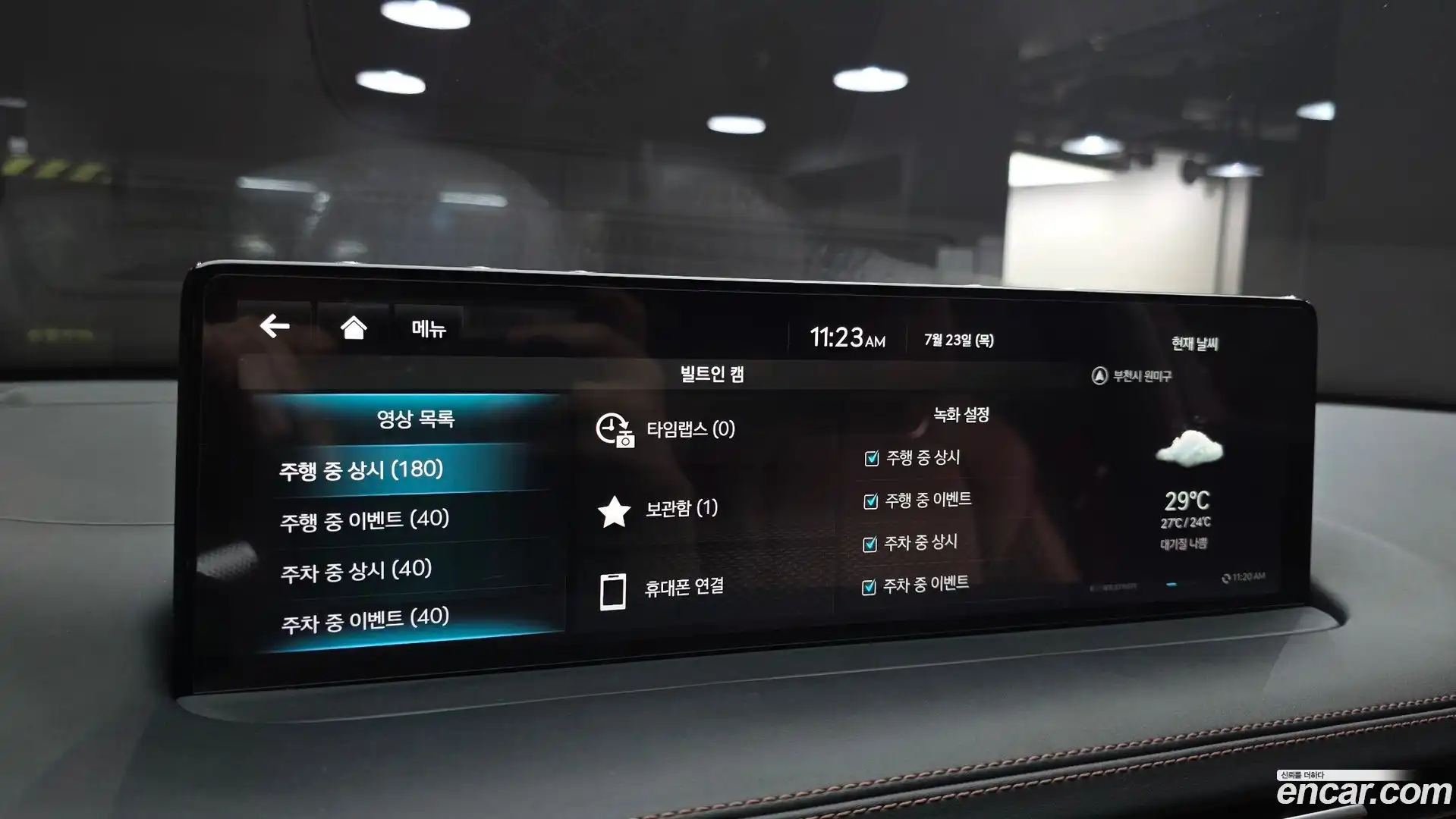 GV70 Genesis 2021.10-OPTION-048