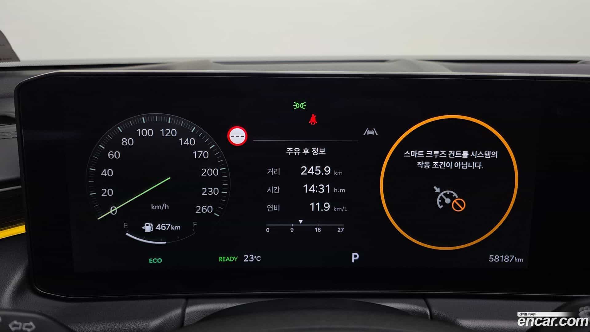 K8 Kia 2025.2-INNER-008