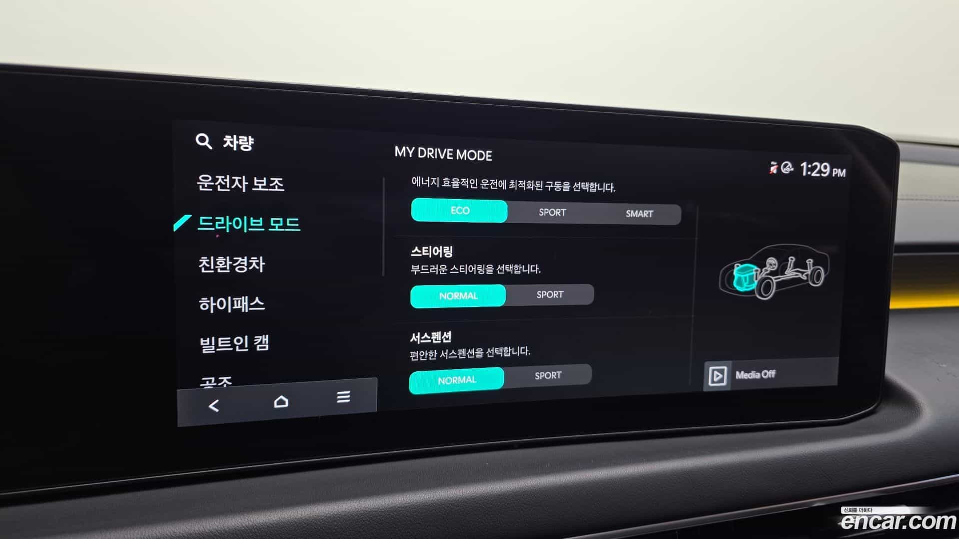 K8 Kia 2025.2-OPTION-019