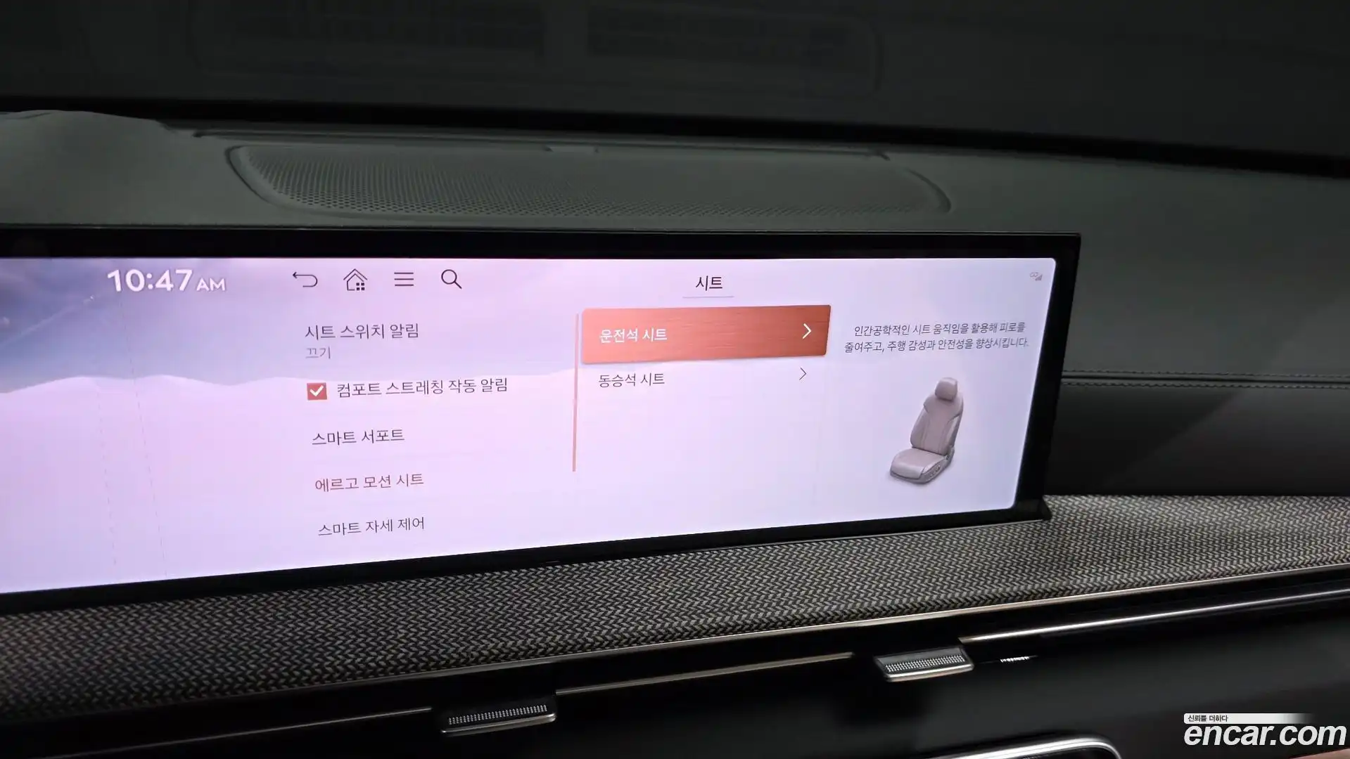 GV80 Genesis 2026.0-OPTION-040