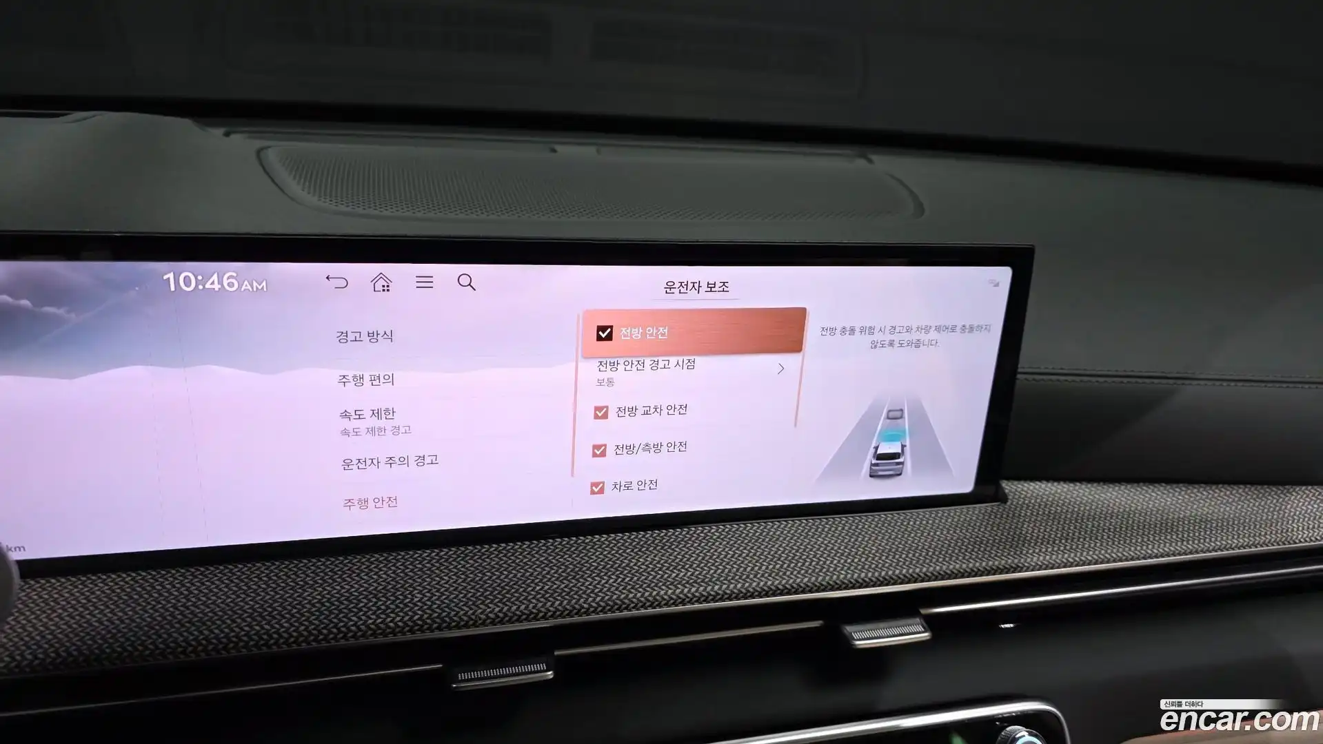 GV80 Genesis 2026.0-OPTION-041