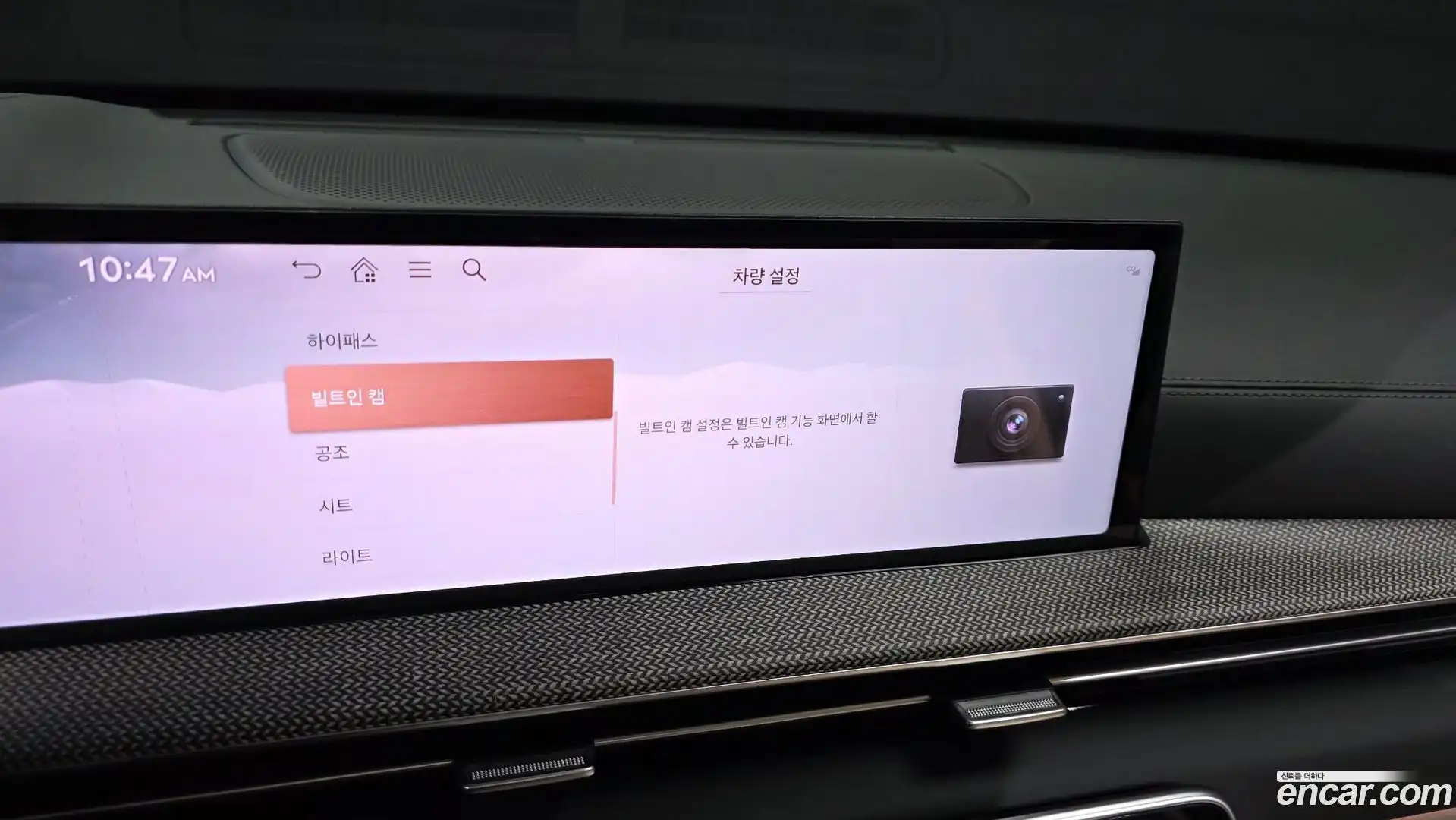 GV80 Genesis 2026.0-OPTION-042