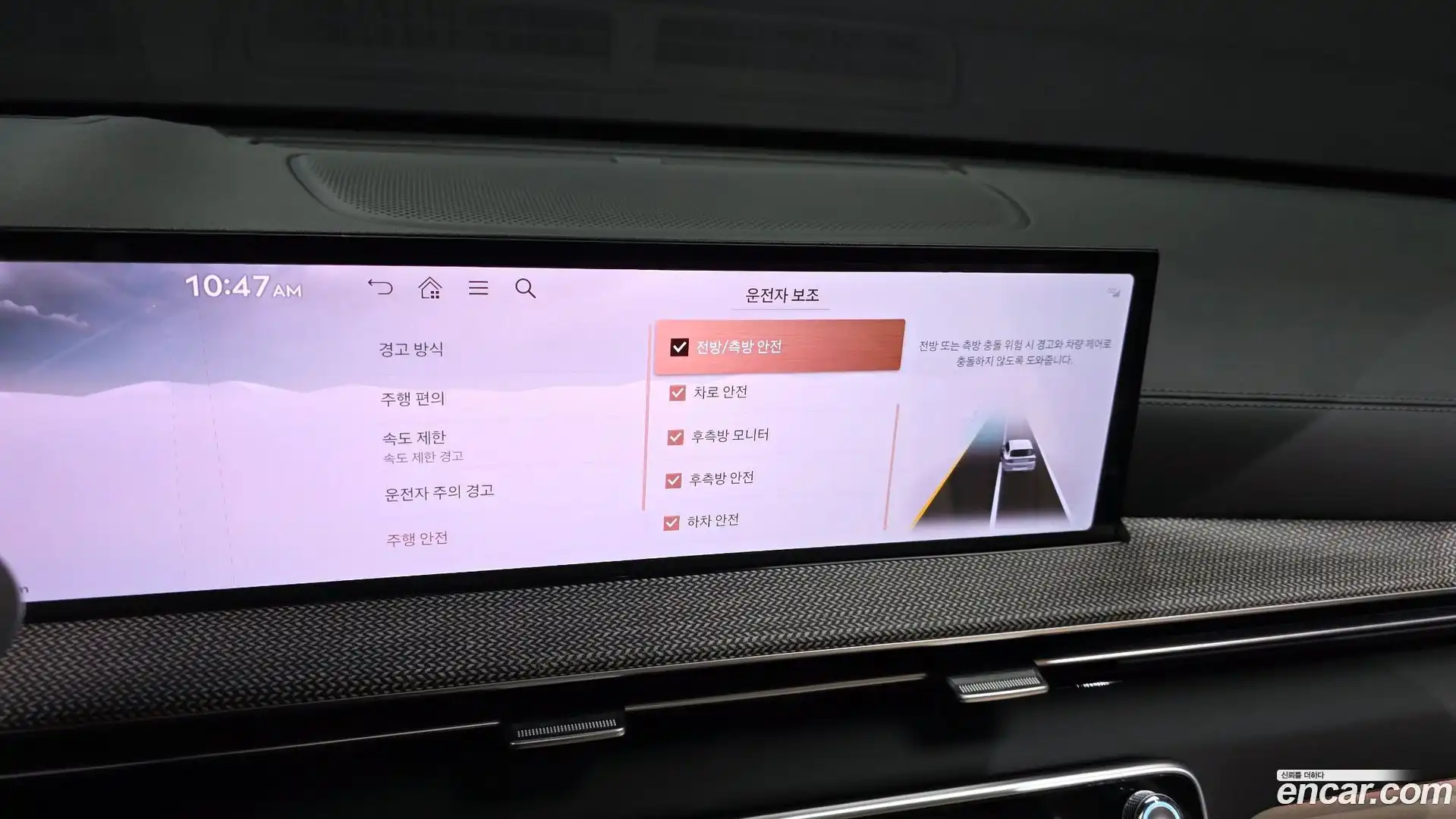 GV80 Genesis 2026.0-OPTION-043