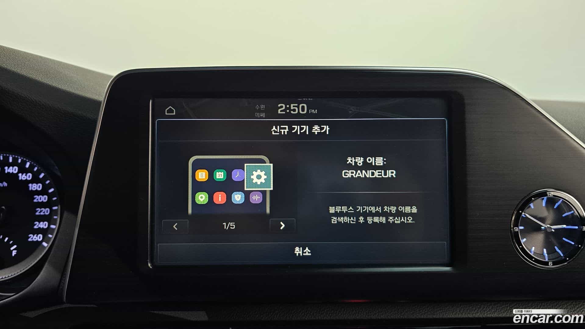 Grandeur Hyundai 2018.8-OPTION-045