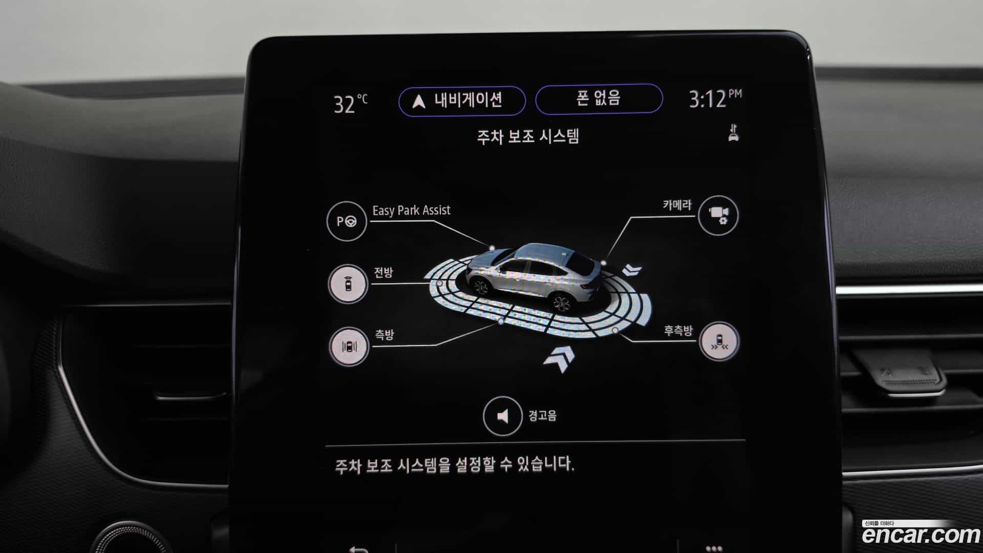XM3 Renault Korea 2022.8-OPTION-043