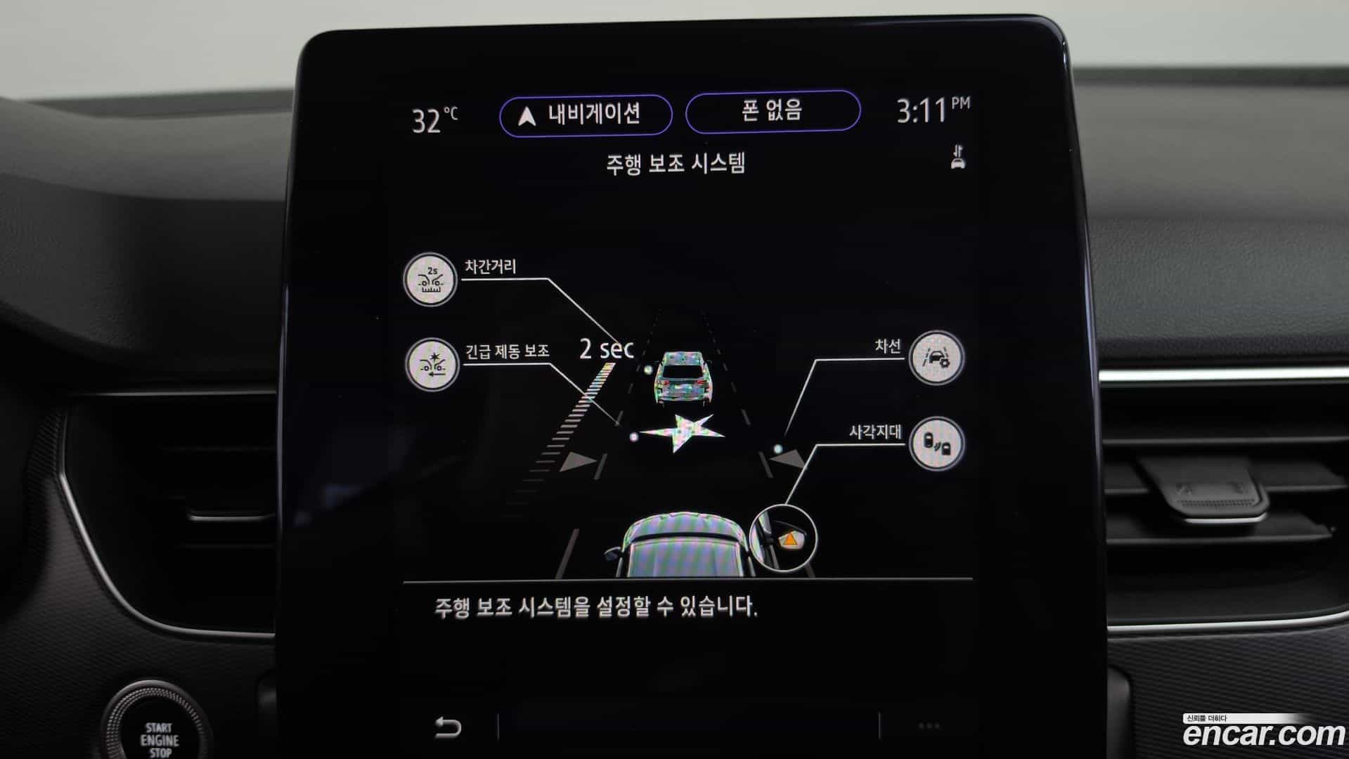 XM3 Renault Korea 2022.8-OPTION-046