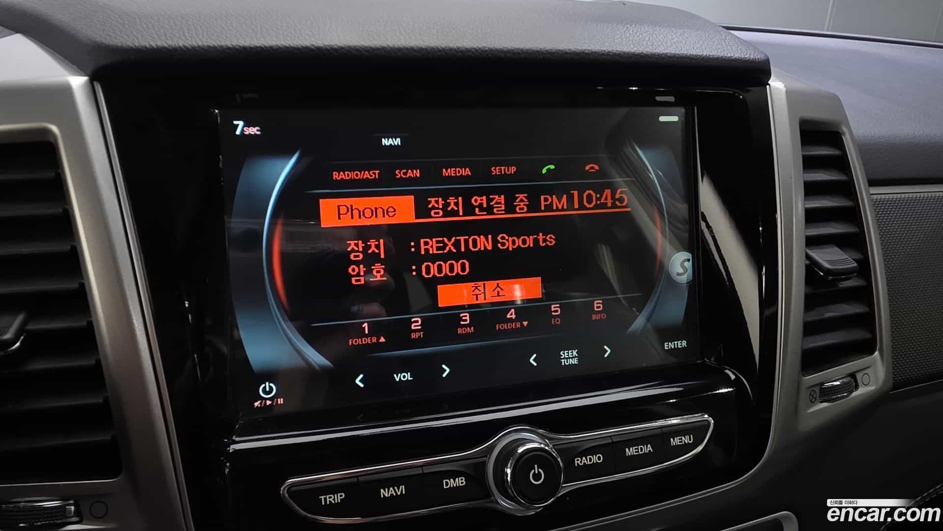 Rexton KG Mobility 2019.3-OPTION-020