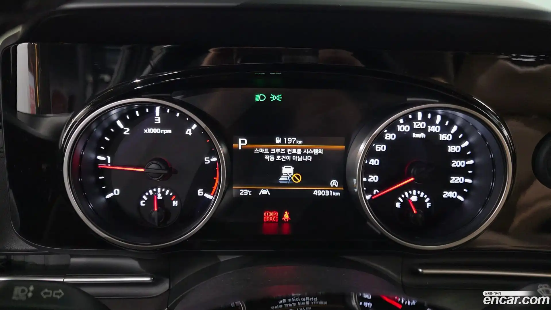 Canival Kia 2022.4-INNER-008
