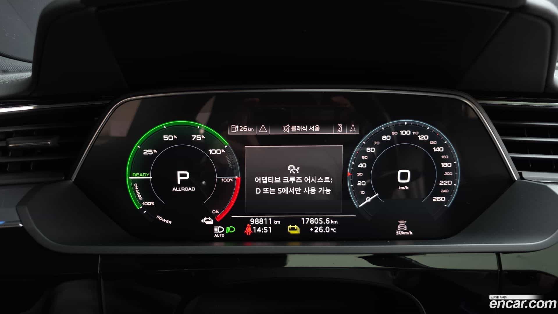 e-tron Audi 2020.6-INNER-008