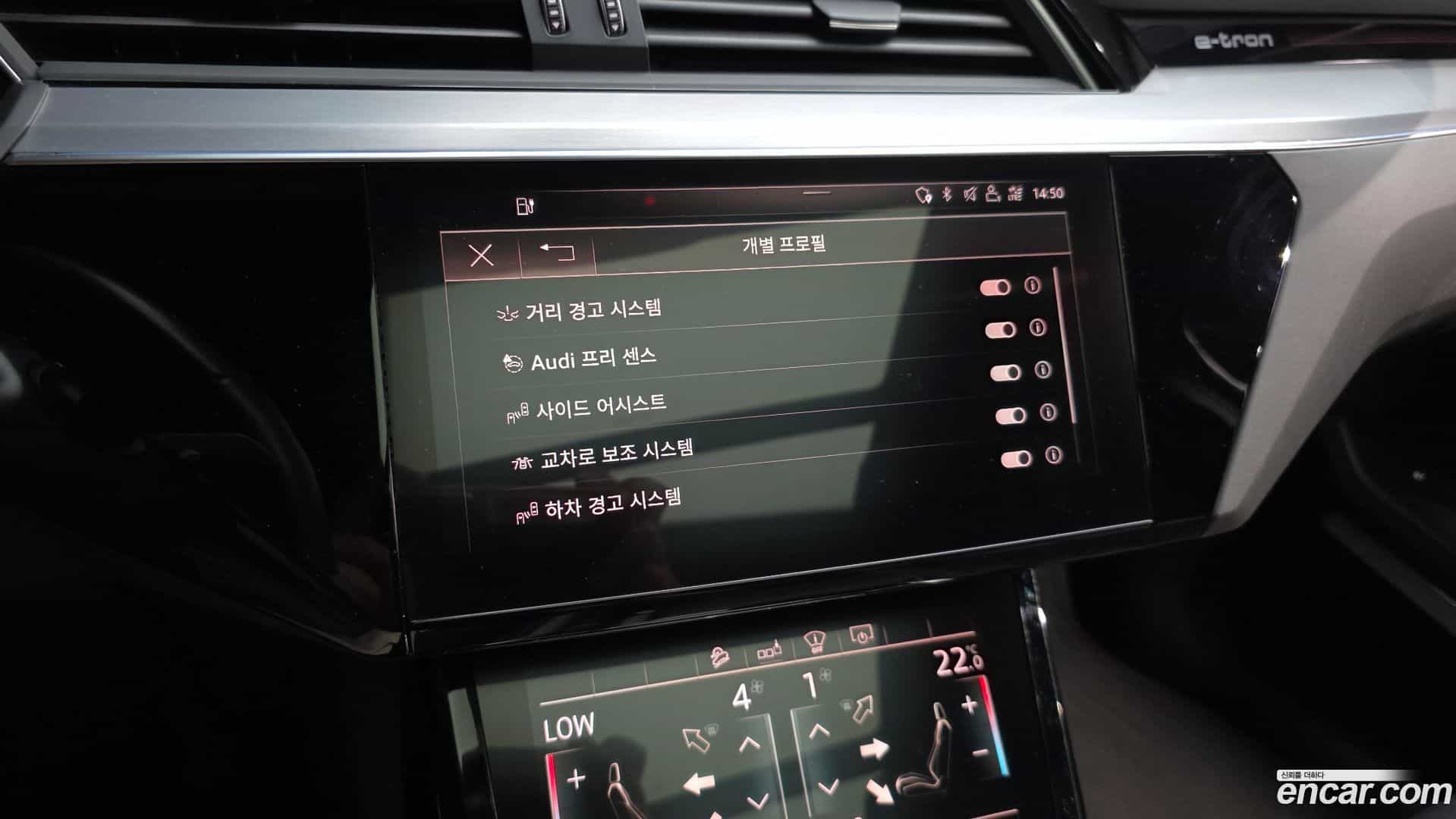 e-tron Audi 2020.6-OPTION-020
