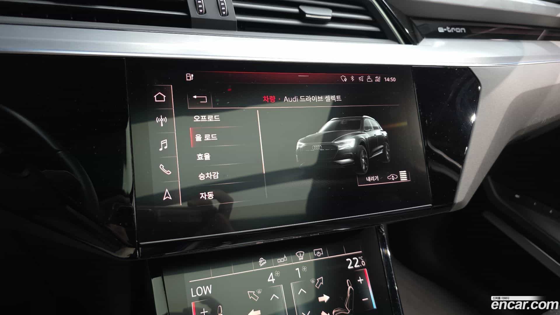 e-tron Audi 2020.6-OPTION-046