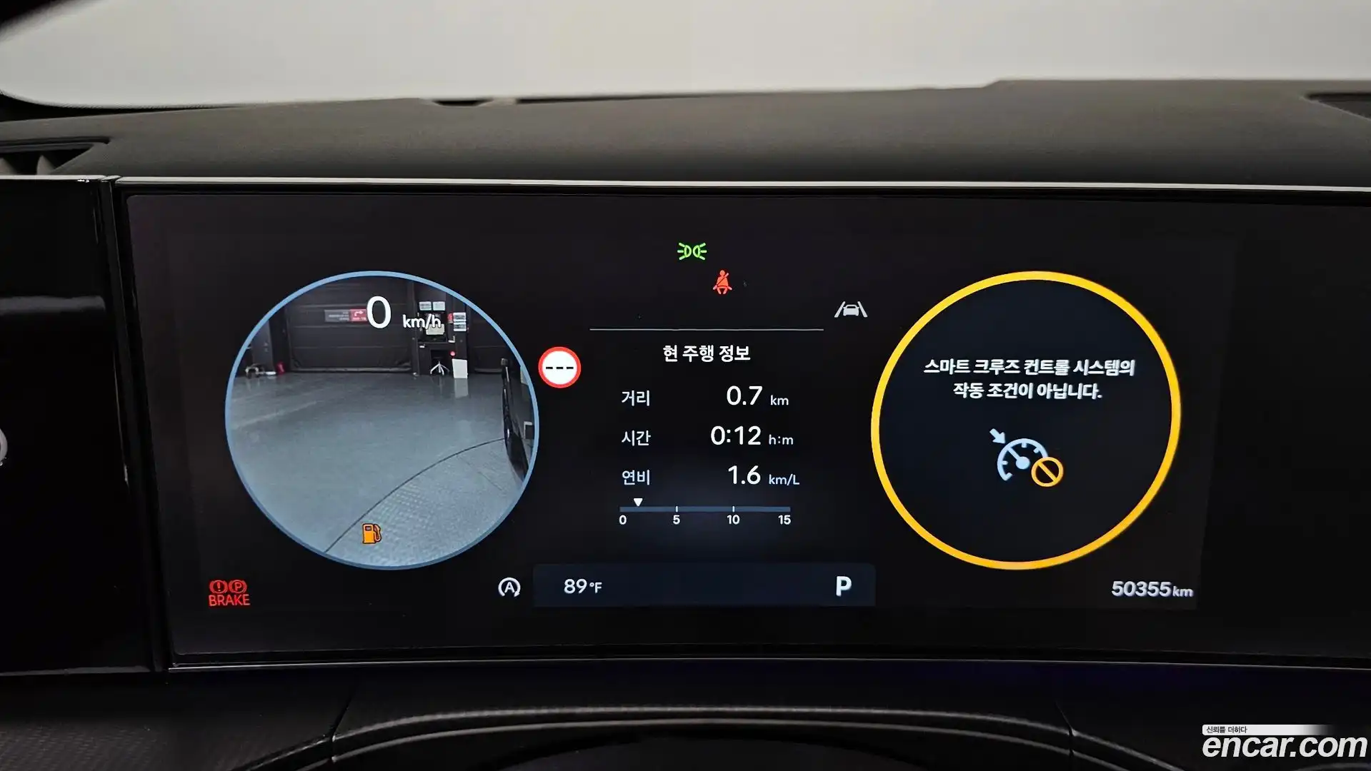 Santafe Hyundai 2024.4-INNER-008