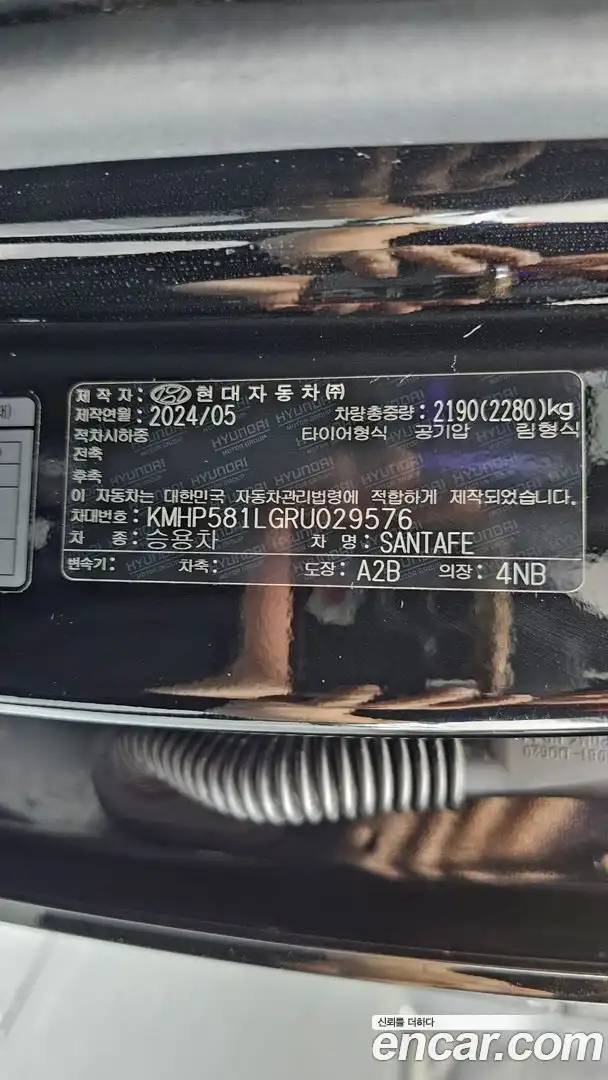 Santafe Hyundai 2024.4-OPTION-040