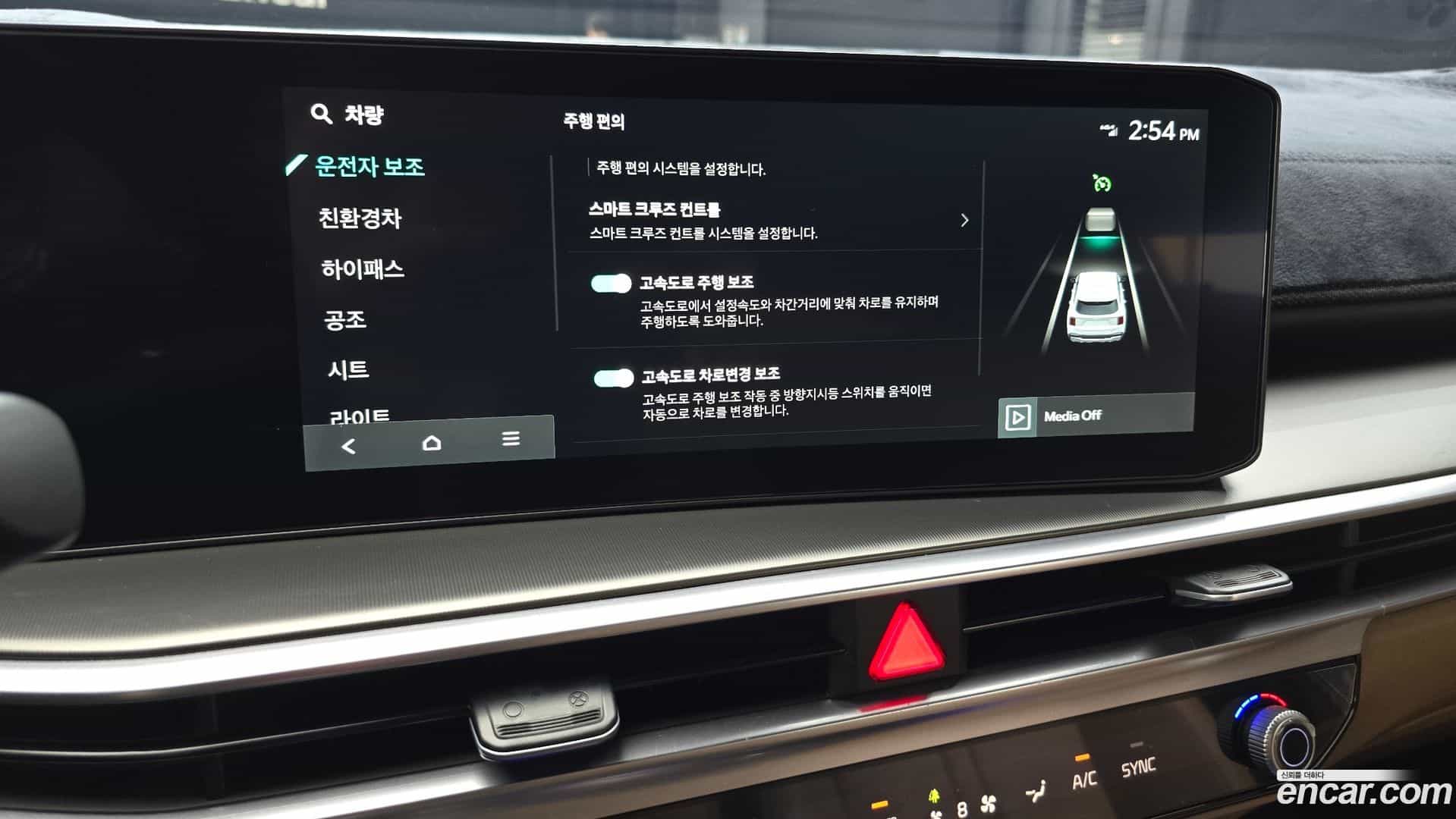 Sorento Kia 2023.10-OPTION-019