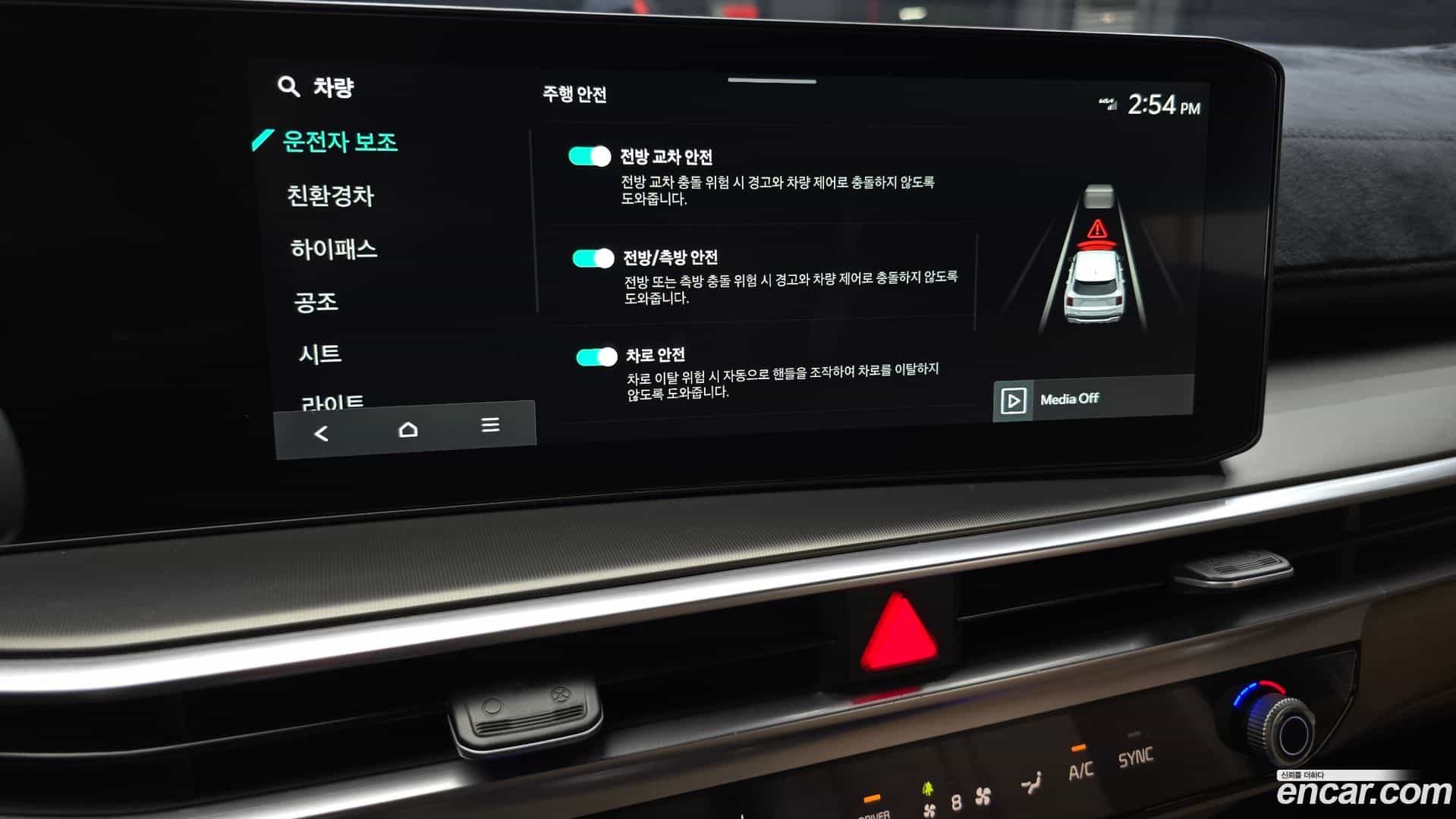 Sorento Kia 2023.10-OPTION-044