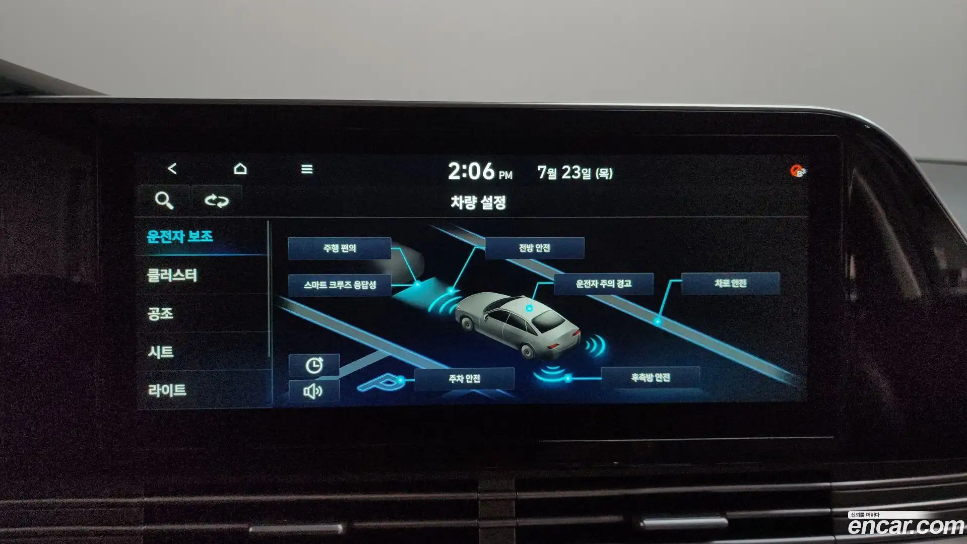 Grandeur Hyundai 2020.11-OPTION-045