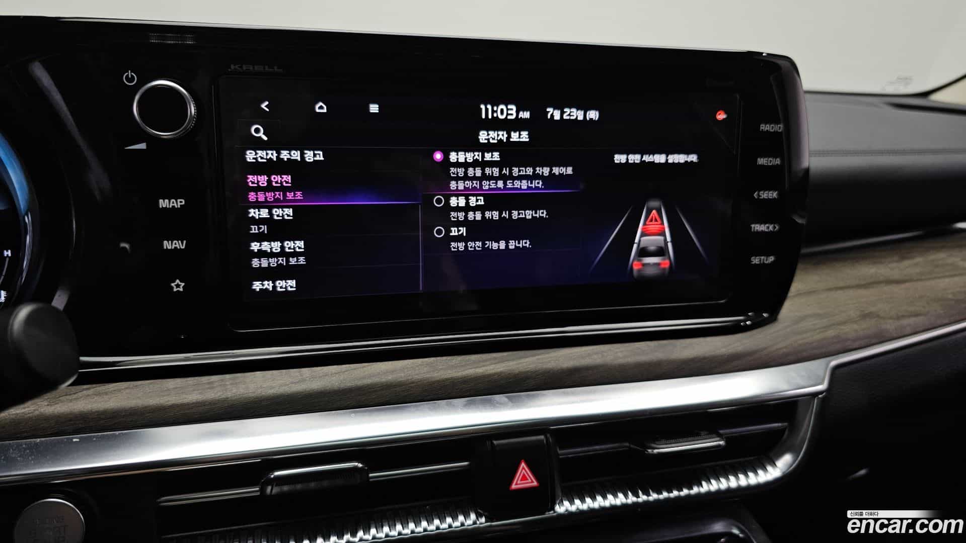 K5 Kia 2022.1-OPTION-021