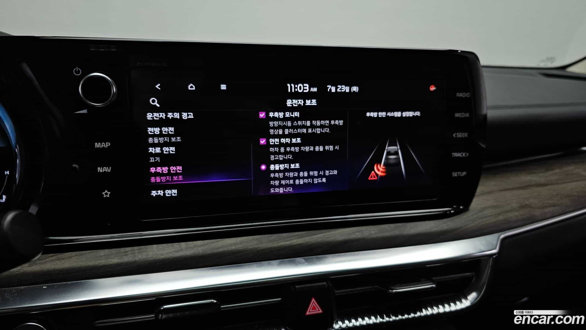K5 Kia 2022.1-OPTION-022