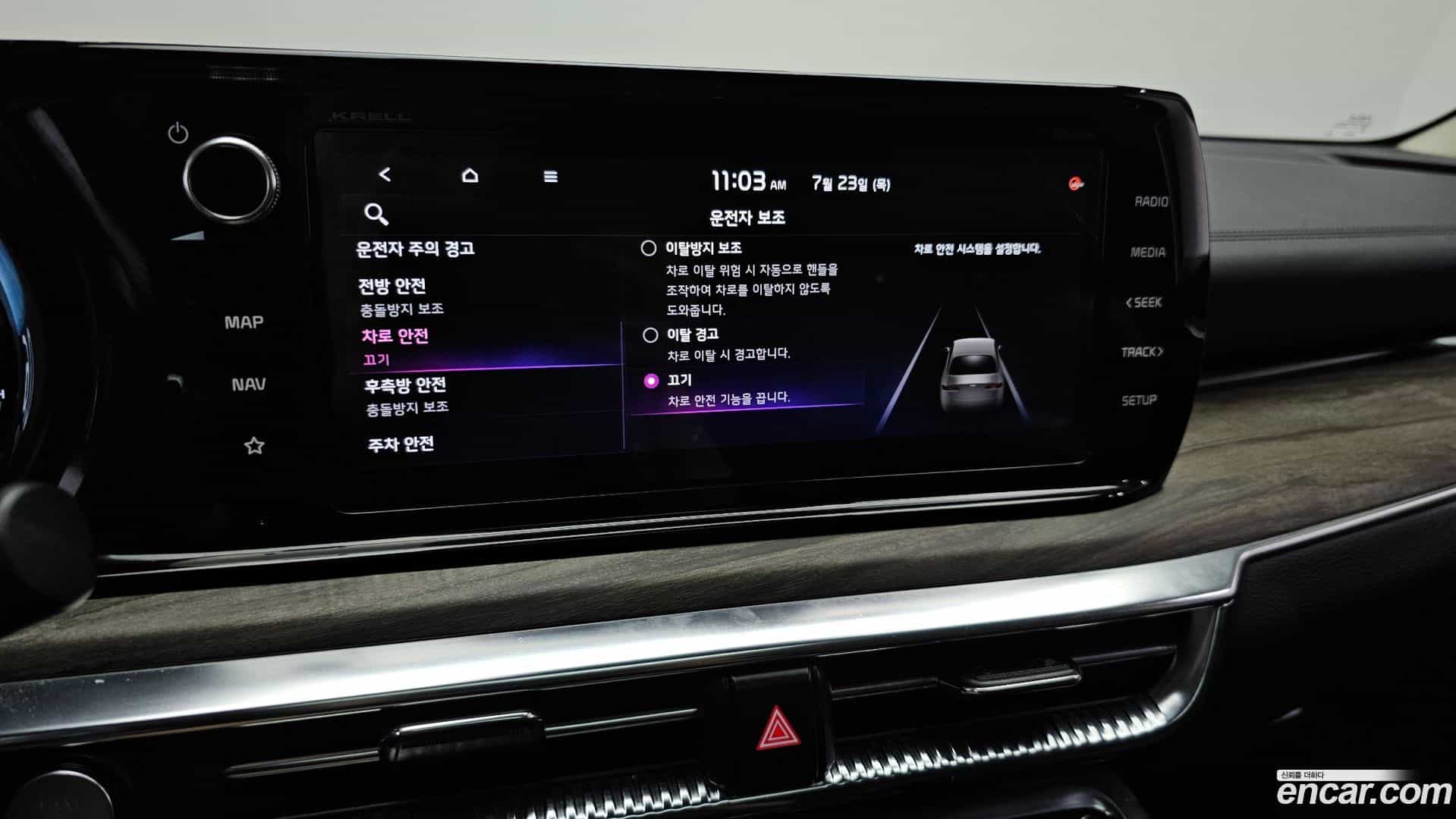 K5 Kia 2022.1-OPTION-023