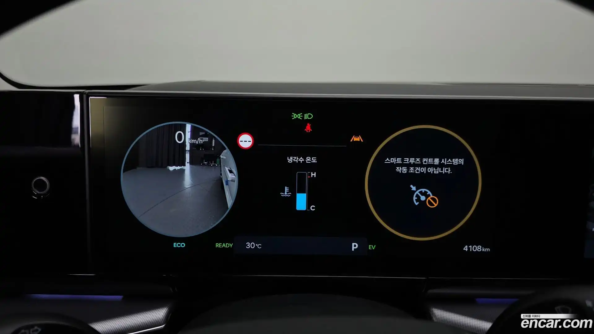 Grandeur Hyundai 2024.6-INNER-008
