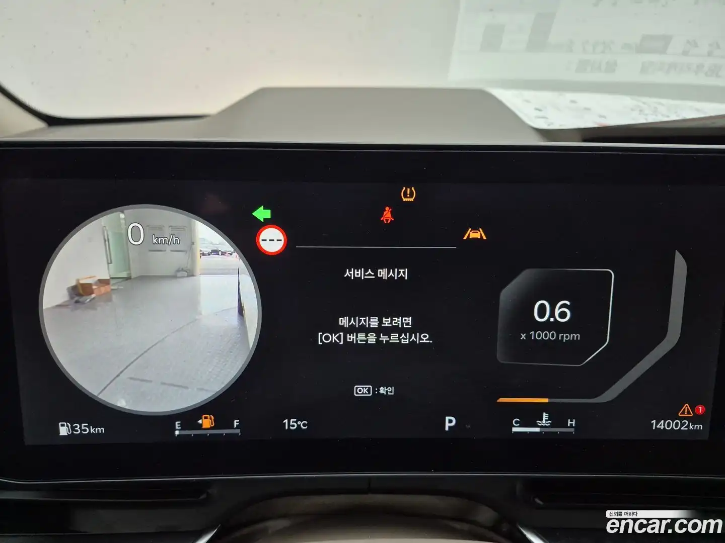 Canival Kia 2024.0-OPTION-019