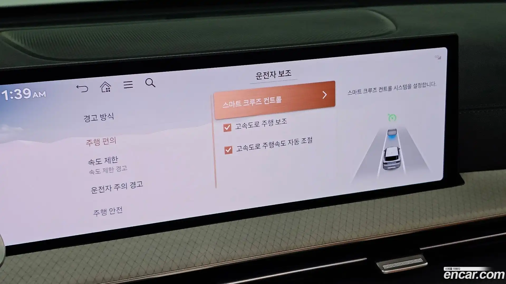 GV80 Genesis 2024.5-OPTION-022