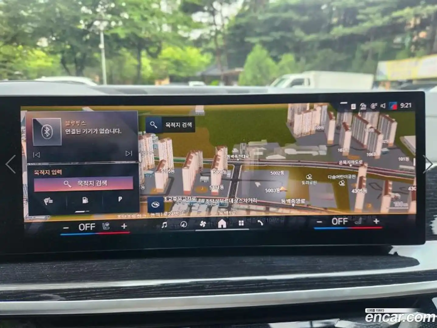 X5 BMW 2023.8-INNER-010