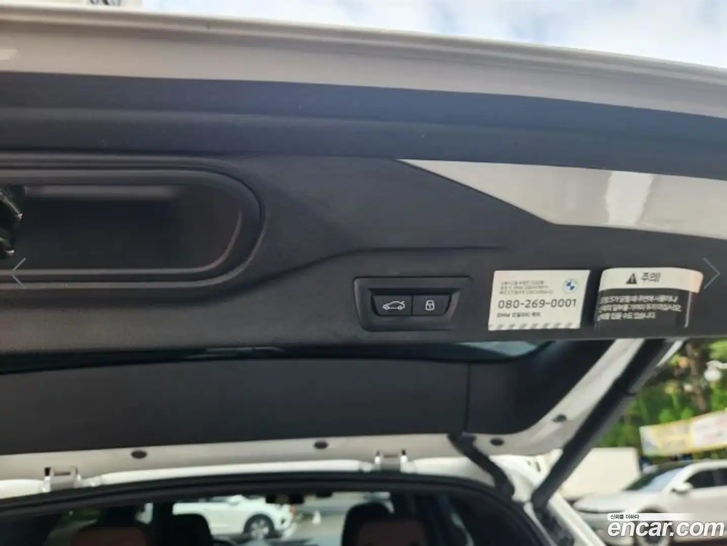 X5 BMW 2023.8-OPTION-022