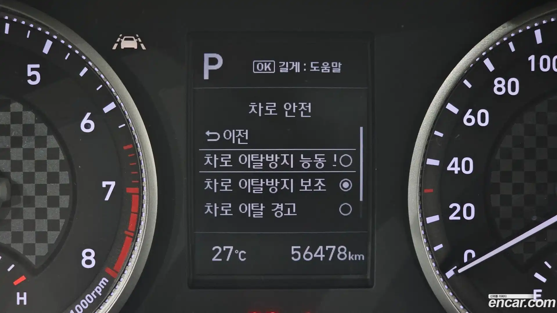 AVANTE Hyundai 2018.9-OPTION-040