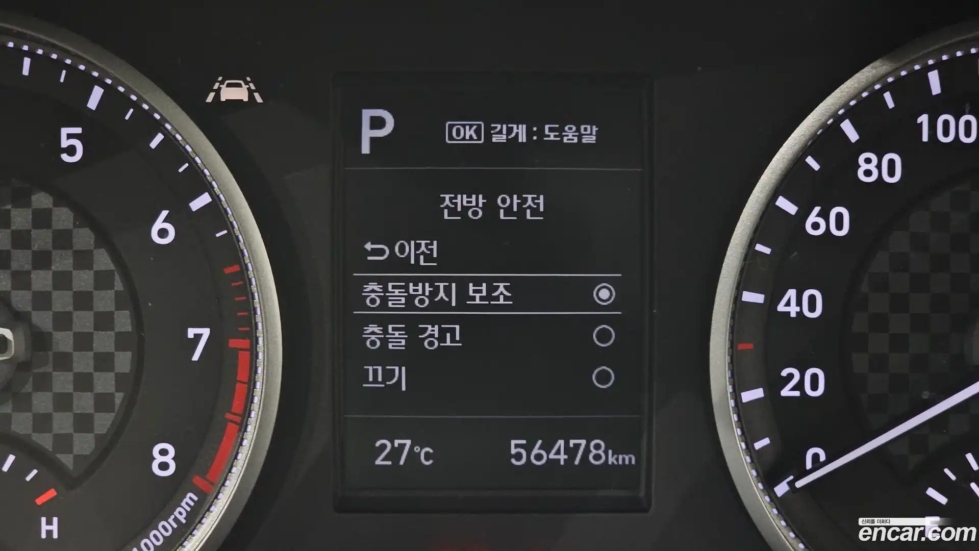 AVANTE Hyundai 2018.9-OPTION-041