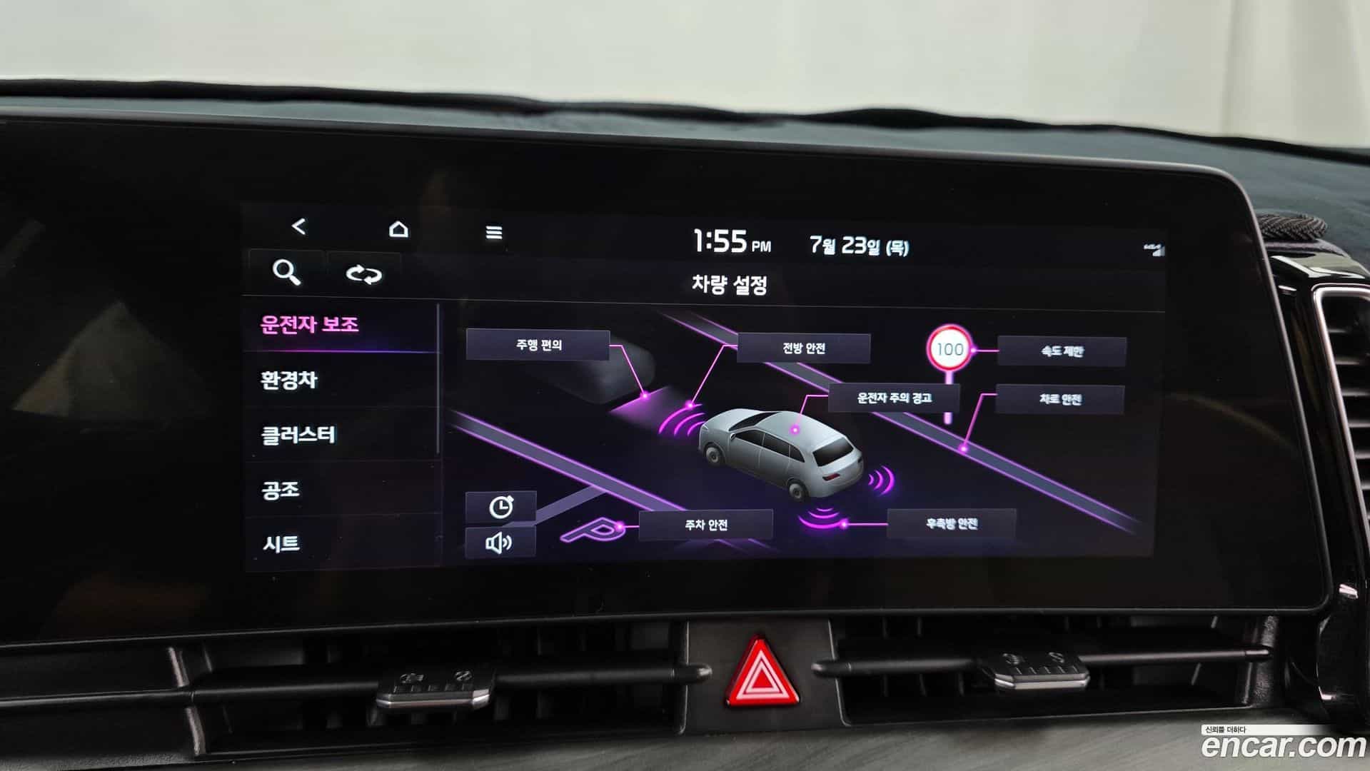 Sportage Kia 2022.5-OPTION-019