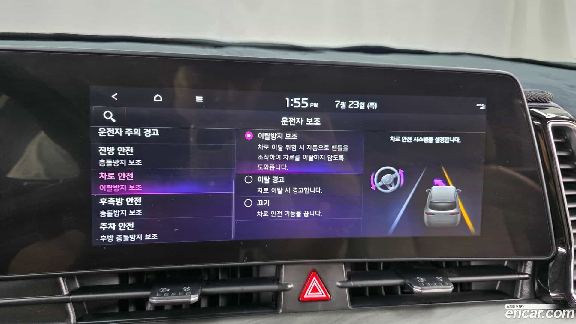Sportage Kia 2022.5-OPTION-020