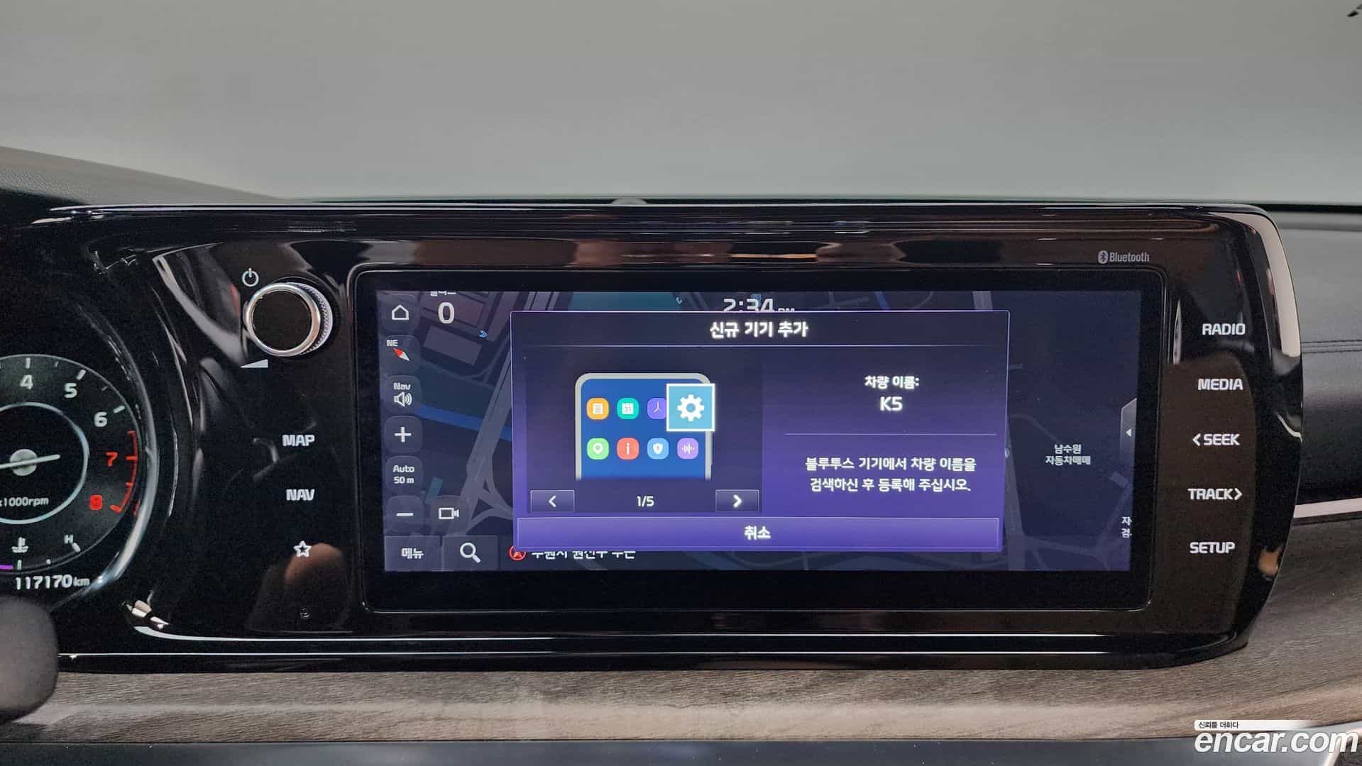 K5 Kia 2020.9-OPTION-016