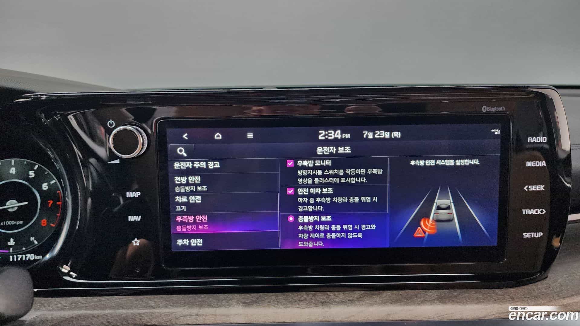 K5 Kia 2020.9-OPTION-020