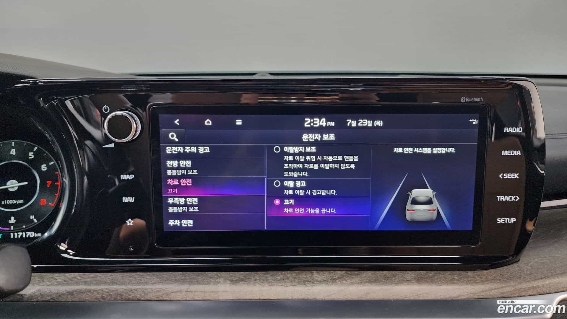 K5 Kia 2020.9-OPTION-021